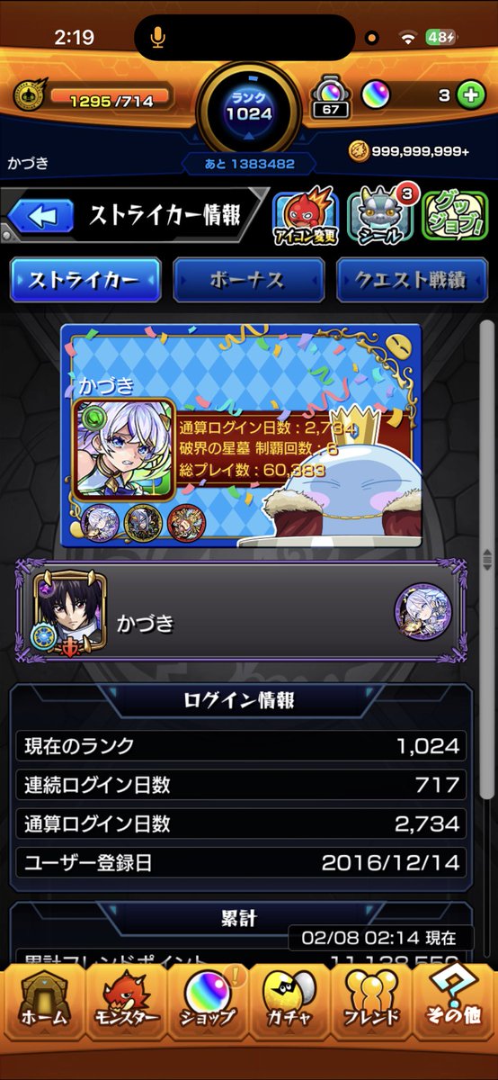 この3種ほんまかっこいいわ