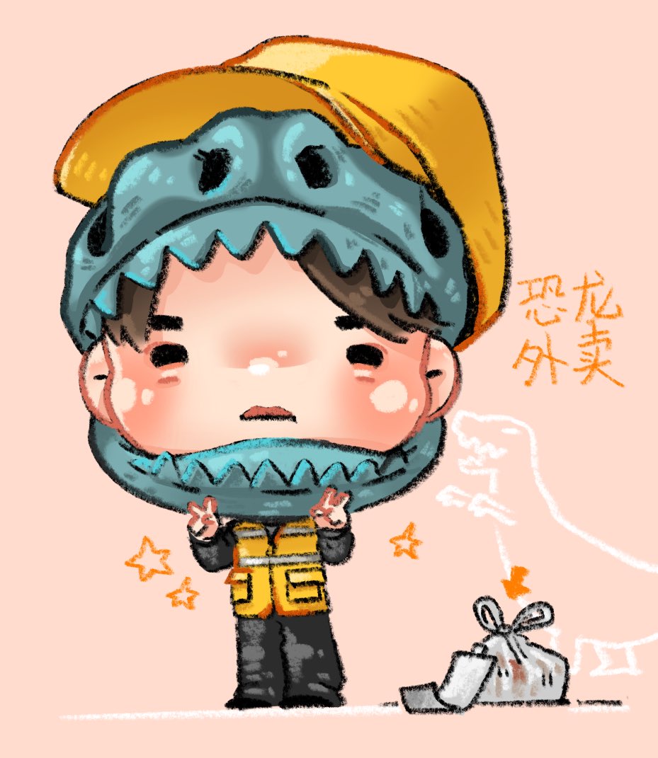 #디오 #D.O. 
기사님 제 음식은 어디에 있어요..?🦖