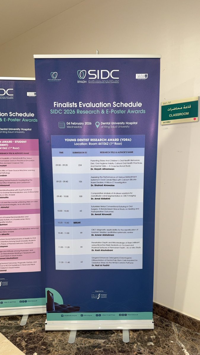 أمل الدخيّل tweet media