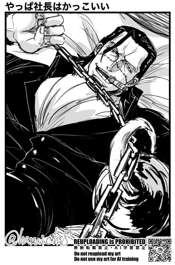 🐊、やはり最高にかっこいい…デザインの良さに痺れる…