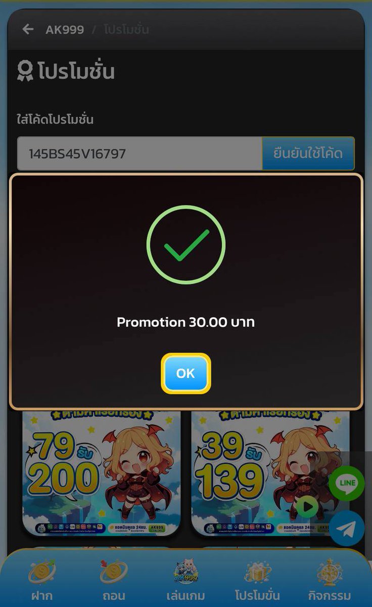 bedmoon01's tweet image. 🎁เครดิตฟรี 30 #AK999
✅ไม่ต้องฝาก รับได้เลย!
✅แจกจริง รับได้ทุกยูส #แจกจริง

โค้ดฟรี : 146HSS4812
กรอก : game.ak999.online/register/gener…

#แจกเครดิตฟรี #เครดิตฟรีล่าสุด #ทุนฟรี #โค้ดฟรี