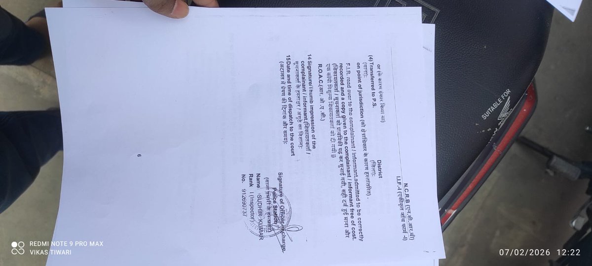प्रधानमंत्री जी आपके संसदीय क्षेत्र में थाना भेलूपुर अंतर्गत लगभग एक सात साल की बच्ची से दुष्कर्म हुआ है और पुलिस की लापरवाही यह है कि पीड़ित को अभी तक न्याय नहीं मिला है?
अब तो मुख्यमंत्री जी आपकी पुलिस और बेटी बचाओ और बेटी पढ़ाओ अभियान केवल और केवल कागजों पर है?