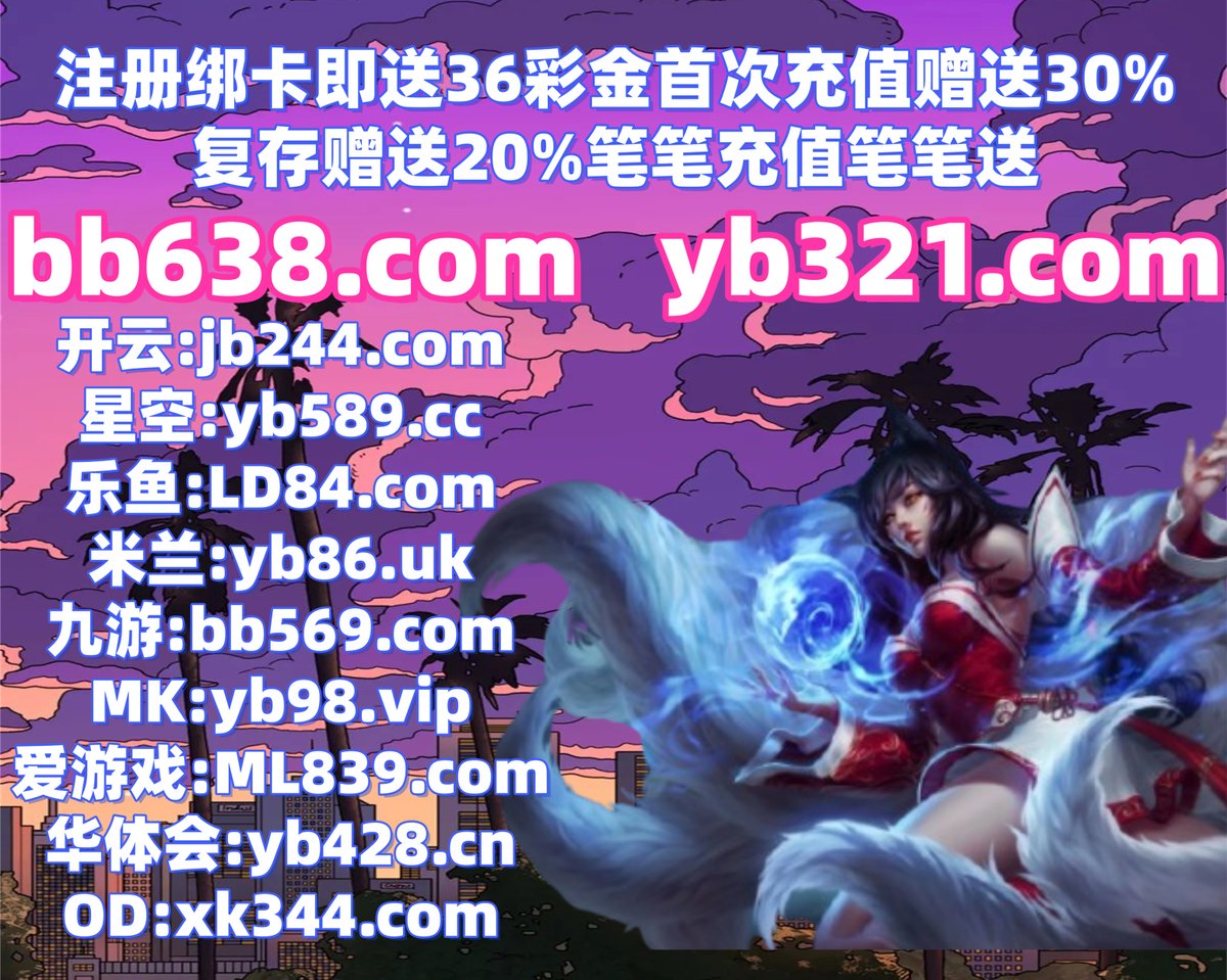 现在是凌晨1点26分
乐鱼体育 🪲 南宫娱乐 
时时彩 
哄睡 ️ 羽毛球 
乐鱼体育
⚠🟥💛🦝🌝