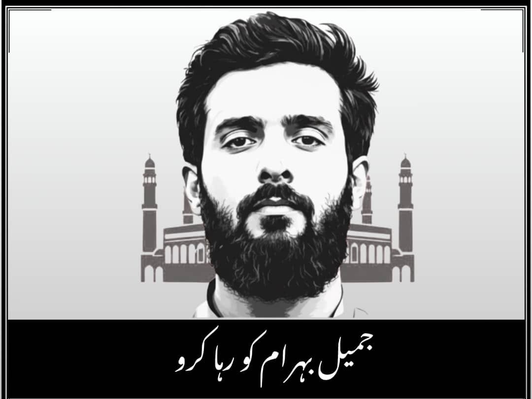 ReleaseJameelBehram Movement tweet media