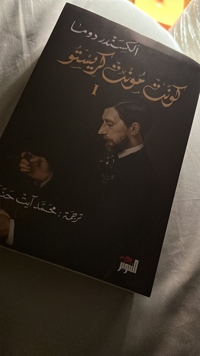 ElNouri2's tweet photo. @Almedlij_m https://t.co/QLF20xCgfg