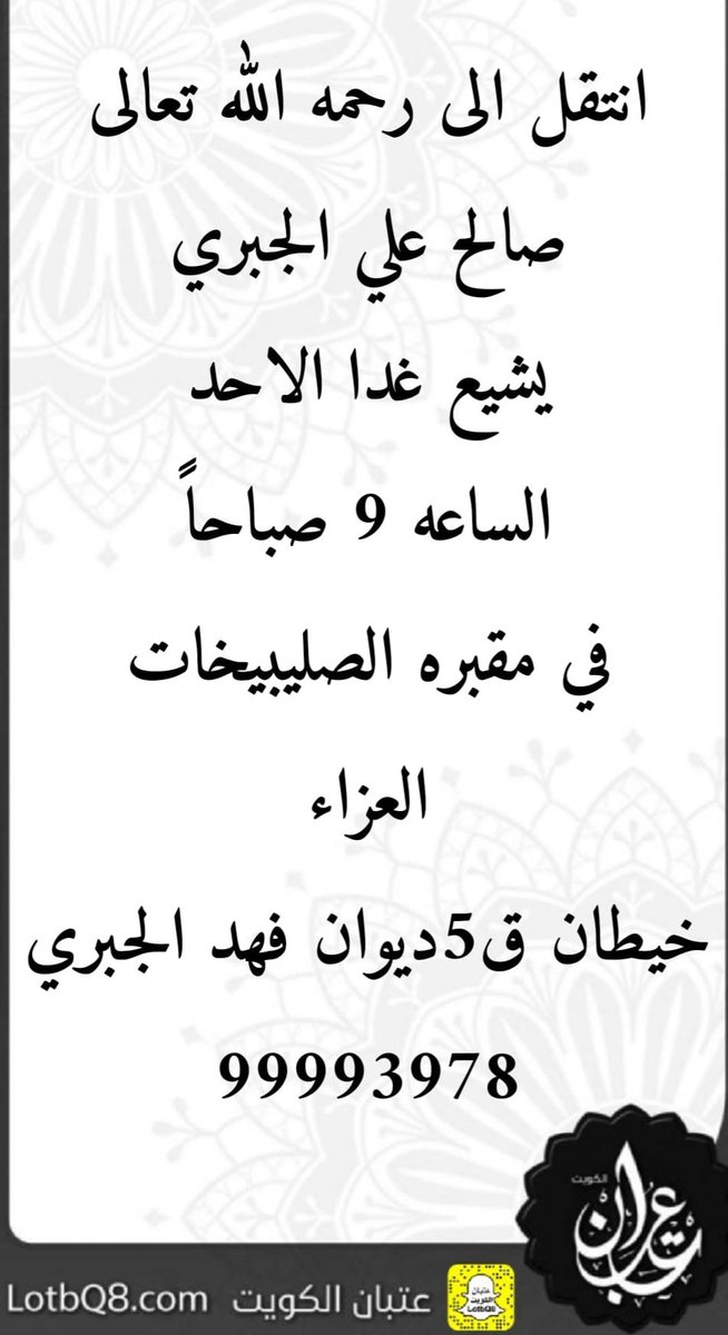 أحمد زايد فلاح العتيبي tweet media