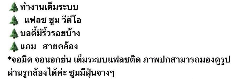 bb tweet media