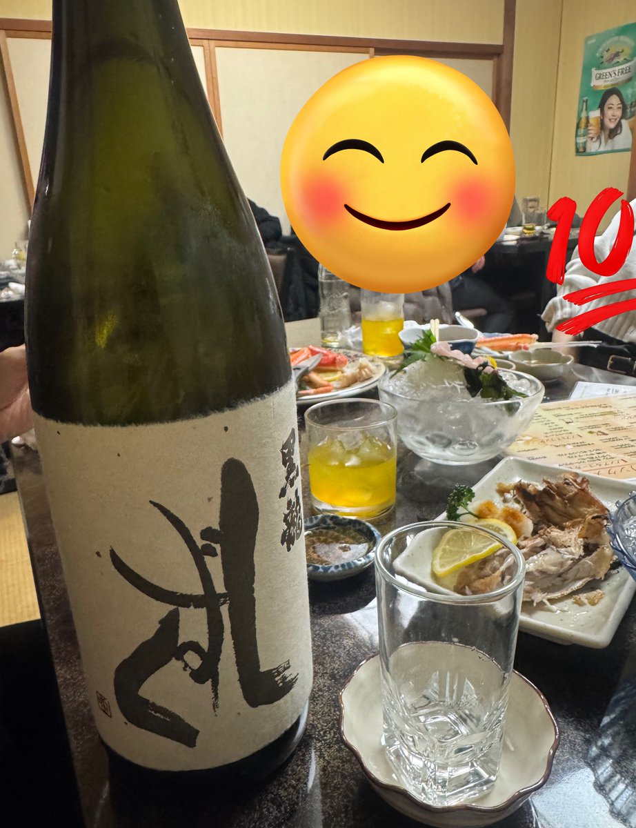 えむ (@emuuu_074) / Posts / X