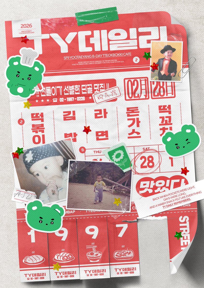 projecT_0228's tweet image. *

𝟤𝟢𝟤𝟨 𝖲𝖥𝟫 𝖸𝖮𝖮𝖳𝖠𝖤𝖸𝖠𝖭𝖦 𝖡-𝖣𝖠𝖸 𝗉𝗋𝗈𝗃𝖾𝖼𝗧-𝖢

𝟏𝟗𝟗𝟕 𝐒𝐓𝐑𝐄𝐄𝐓
𝖳𝖳𝖤𝖮𝖪𝖡𝖮𝖪𝖪𝖨 𝖢𝖠𝖥𝖤 𝖤𝖵𝖤𝖭𝖳 「 𝗧𝗬데일리 」

𝟤𝟨.𝟢𝟤.𝟤𝟩 - 𝟤𝟨.𝟢𝟥.𝟢𝟣
서울숲분식

#1997STREET #The_Youth
#유태양 #YOOTAEYANG #ユテヤン 
#SF9 #에스에프나인