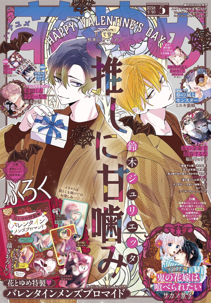 Éditions Akata tweet media