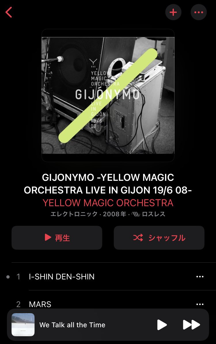 ilustgh's tweet photo. この2枚の音作りがめちゃくちゃ好き。
YMO全編通して1番好きかも。この感じで
完全新作とか聴いてみたかったな〜なんて
思ったり。この2枚のアナログ盤、待ってます！！
#YMO
#細野晴臣
#坂本龍一
#高橋幸宏 https://t.co/bhv7bzHEDH