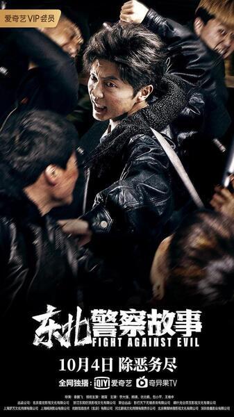 La colección Trash-o-Rama esta vez no nos trae cine cutre o bizarro, sino una buena muestra del cine de acción que se hace actualmente en China con la saga Fight against evil.
katanasycolegialas.es/peliculas/t-o-…