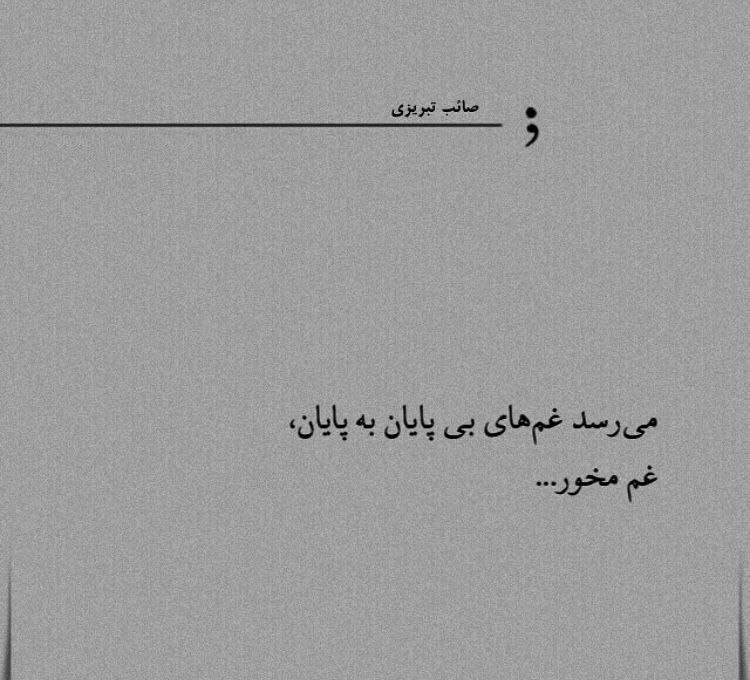 yaghob nazari tweet media