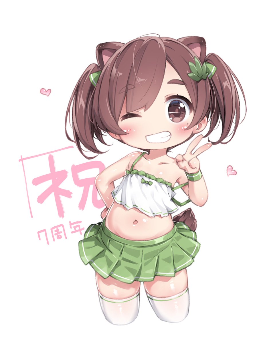 🌸🎊祝🎊🌸
#ねる子 