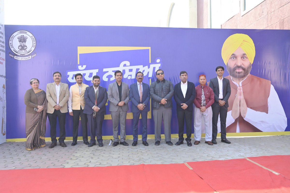 DC Jalandhar tweet media