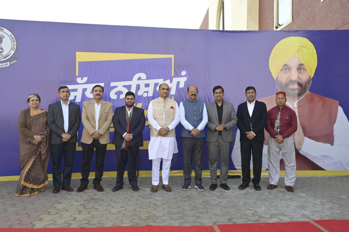 DC Jalandhar tweet media