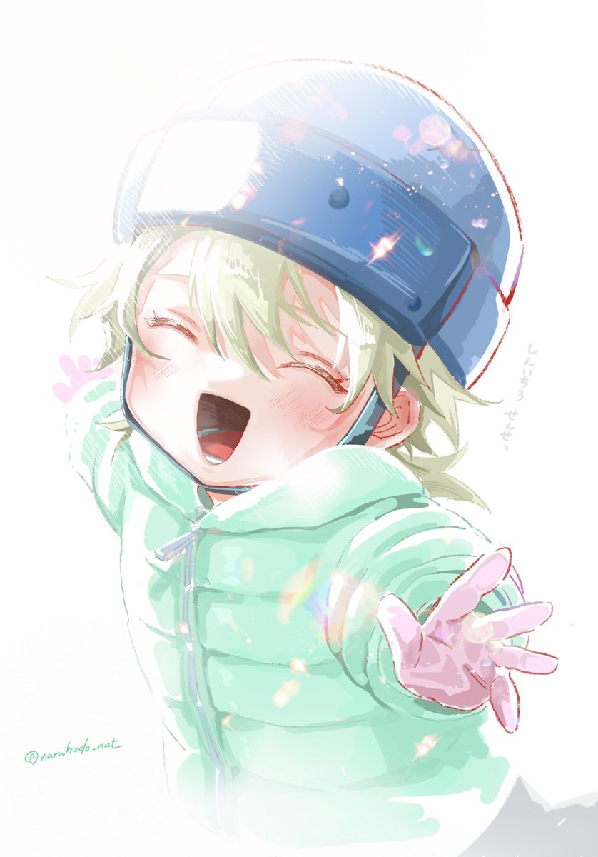 やんちゃだなぁ