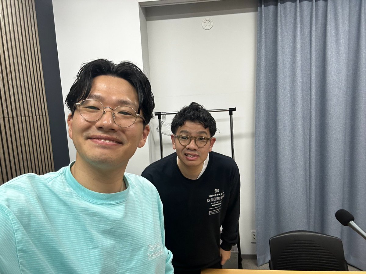 #兄弟でんぱ
今日もお昼13時から⚡️⚡️

ありがとうの手紙
昴生倉敷のホテルで悶える
復活してほしいテレビ番組ルール
仕事で地方か沖縄か論争
ヴェルディグリのスーツ

ぜひお聴きください！！

📻radiko.jp/share/?sid=KBS…