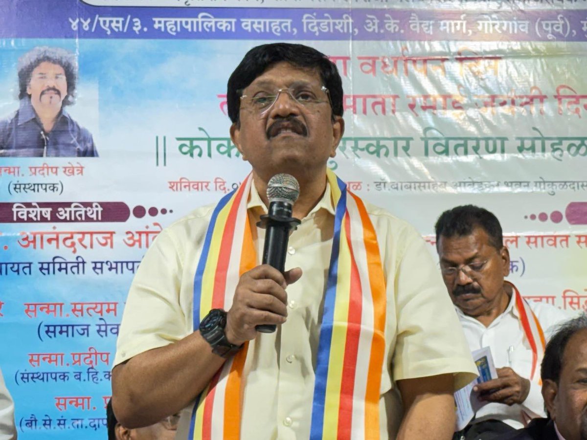 बहुजन हितवर्धक कला संस्था, महाराष्ट्र यांच्या वतीने आयोजित १४ वा वर्धापन दिन सोहळा व त्यागमुर्ती माता रमाई आंबेडकर जयंतीनिमित्त कोकणरत्न पुरस्कार वितरण सोहळा आयोजित करण्यात आला होता. हा भव्य, प्रेरणादायी व ऐतिहासिक कार्यक्रम मोठ्या उत्साहात आणि जल्लोषात पार पडला.