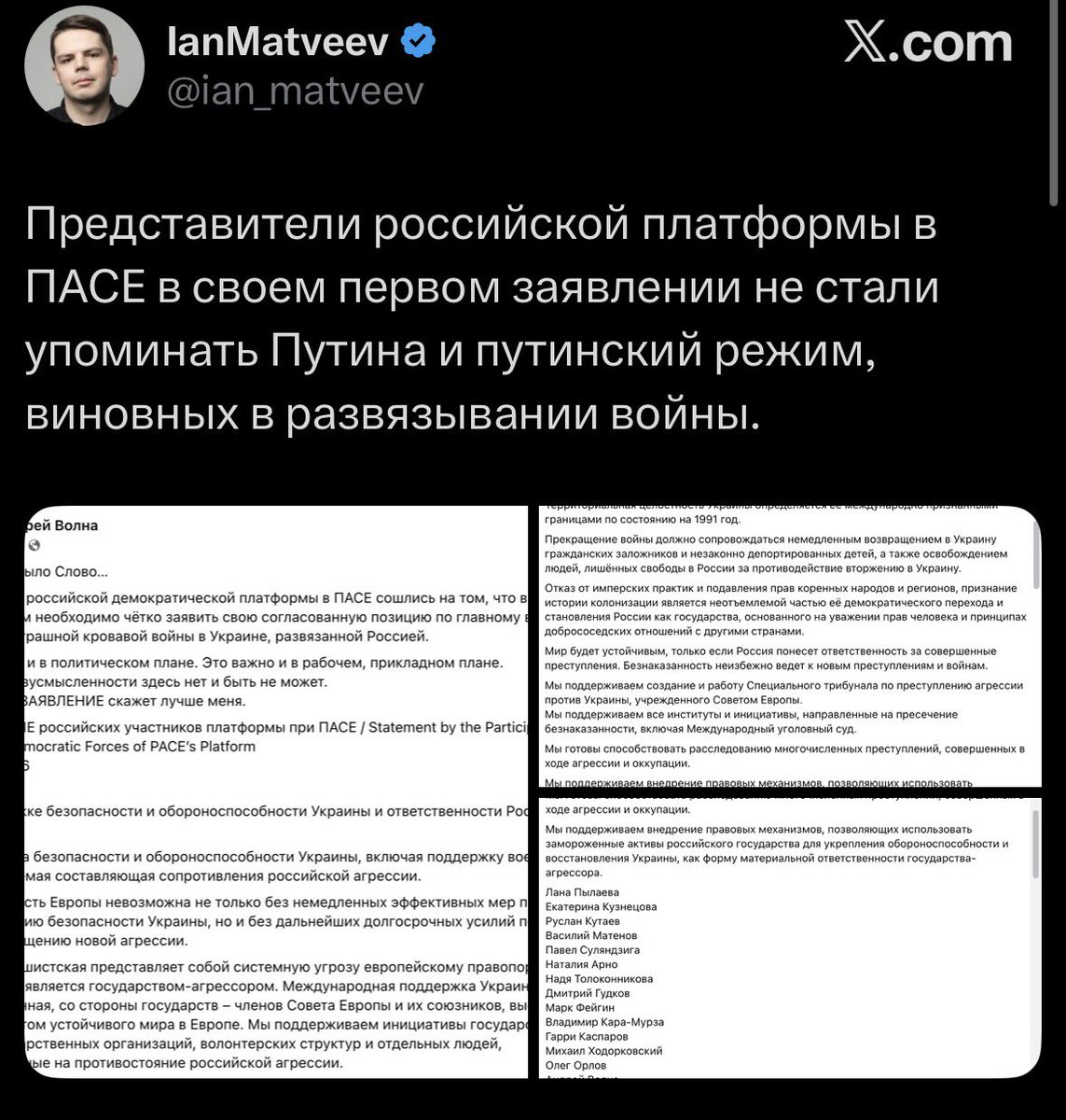 Андрей Пивоваров tweet media