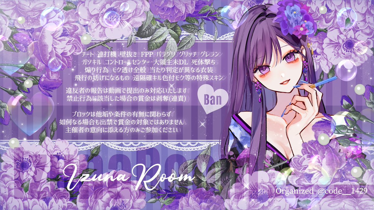 cetcet_pr's tweet photo. 🐚🚚𝙙𝙪𝙤 𝙧𝙤𝙤𝙢
︎︎▸▸▸  𝙅𝙪𝙨𝙩 @xlvcu

୨୧  2/7   27:30   27時半
 𓏸  確1000× -般 500 ×

୨୧  ꒰ 全FR / @Liy1O_  @code__1429 ꒱
 
 #デュオ #デュオゲリラ https://t.co/YnhCaRAHnY