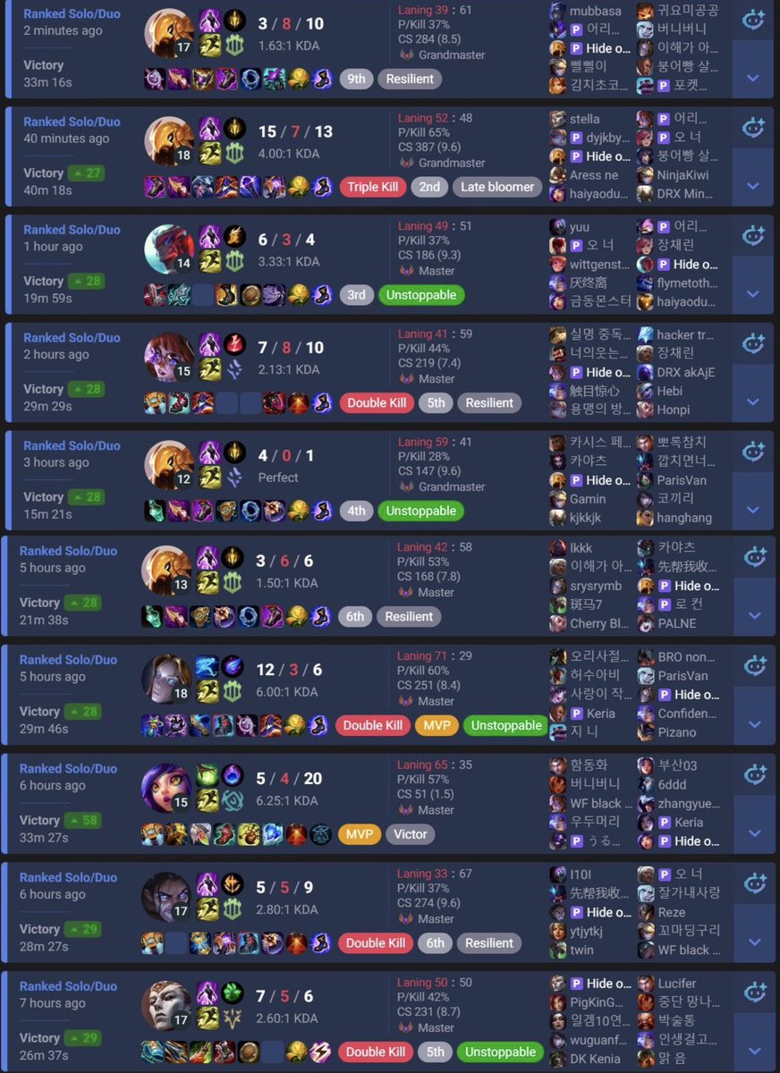 hide on bush blue carpet🩵