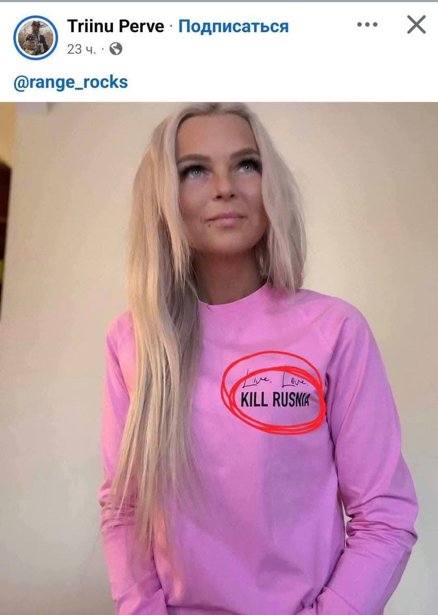 Наташа Иванова tweet media