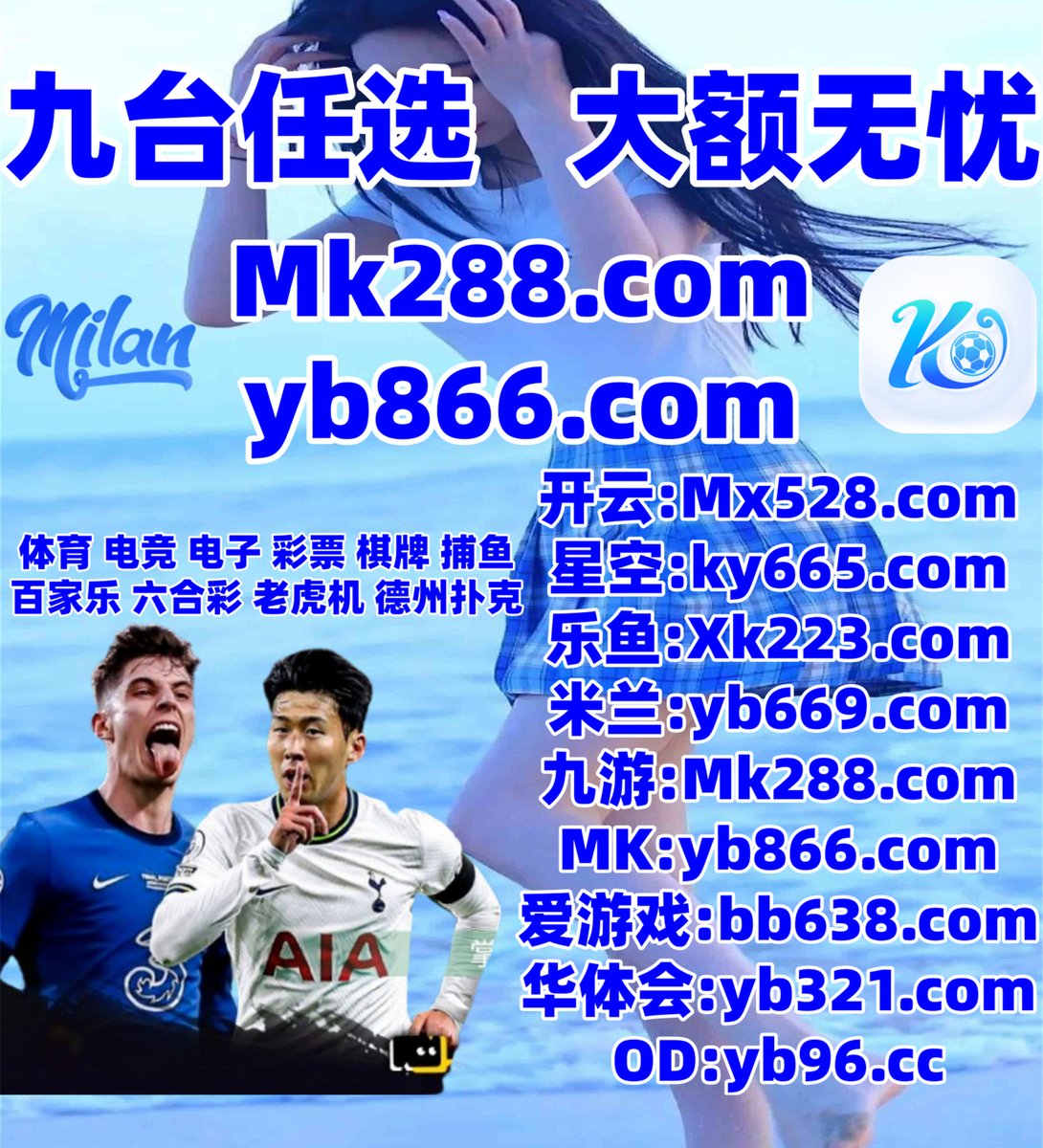 anactorbakes's tweet photo. 现在是凌晨1点39分
乐鱼体育 🦂 英超联赛 
乐鱼体育 
菲律宾赌场 ⛄ 2026世界杯外围小组赛规则 
百家乐
👓❣🦕❤🎓 https://t.co/xQ0BARHQ8A