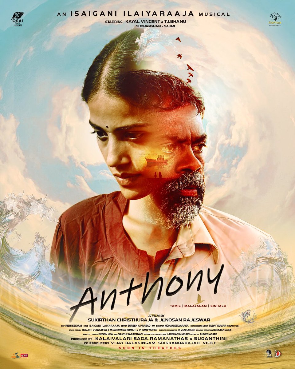 Sound Horn Digital tweet media