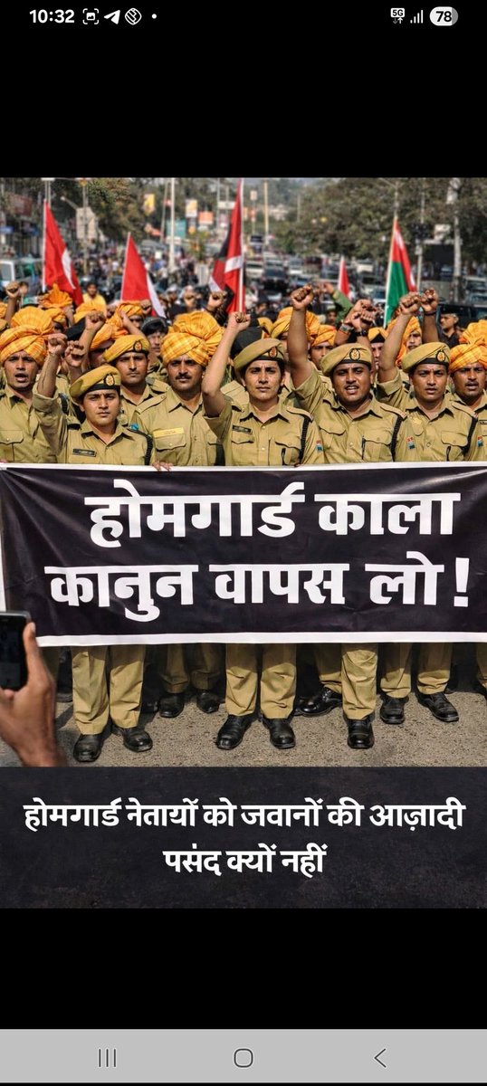 PBARNWAL336257's tweet photo. आदरणीय प्रधानमंत्री श्री @narendramodi जी,
देश की सुरक्षा में 365 दिन खड़े रहने वाले होमगार्ड जवान आज भी न्याय और सम्मान के लिए संघर्ष कर रहे हैं। न स्थायित्व, न सामाजिक सुरक्षा, न भविष्य की गारंटी।
👉 होमगार्ड जवानों को न्याय चाहिए
👉 सम्मान और आज़ादी चाहिए
@narendramodi https://t.co/4ggxN1lol2
