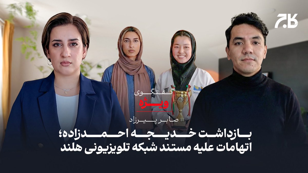 Kaaj Magazine tweet media