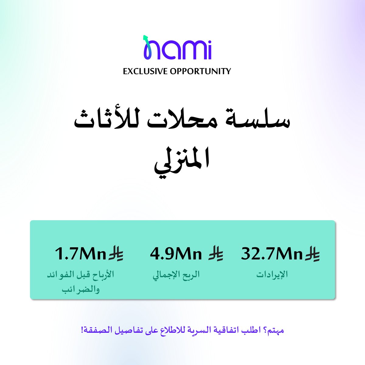 منصة نامي | Nami Platform tweet media