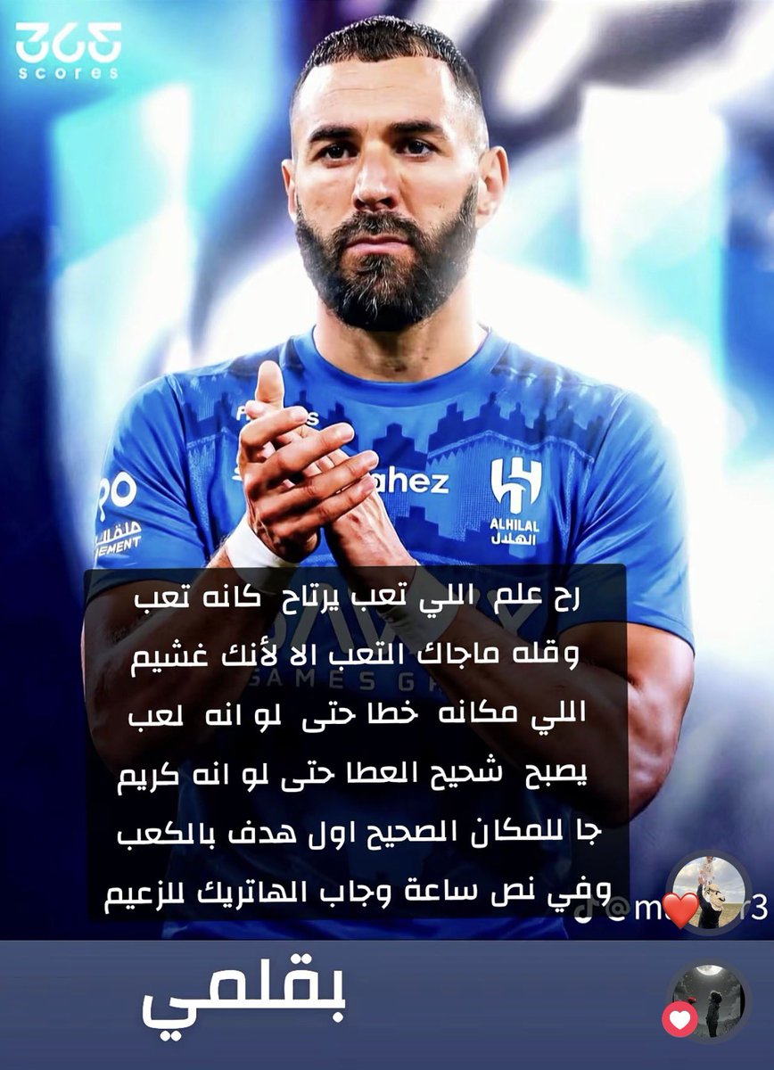 شارد الذهن tweet media