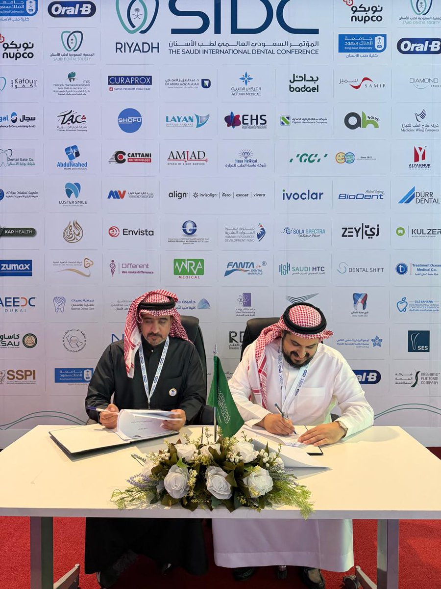 Saudi Society of Oral and Maxillofacial Surgery tweet media