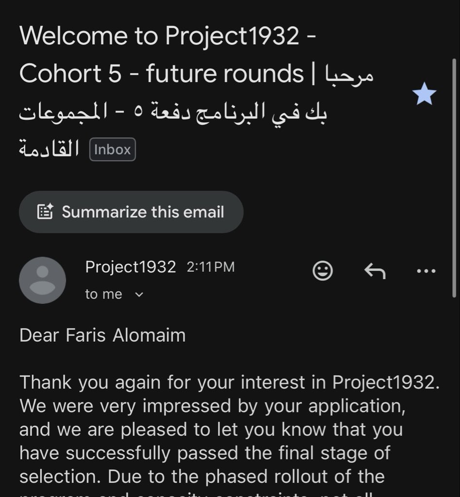 سعيد بقبولي ضمن آلاف المتقدمين للبرنامج <a href="/Project1932/">Project1932</a>  برنامج وطني يركز تطوير القيادات الشابة عن طريق ارشادهم للتحقيق اهدافهم و تنميتها👏🏻.