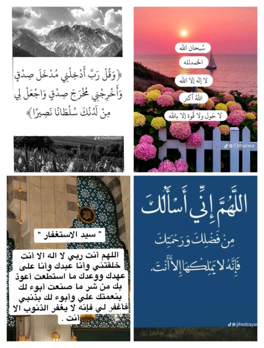 عامر العبيد (@gr201018) on Twitter photo 