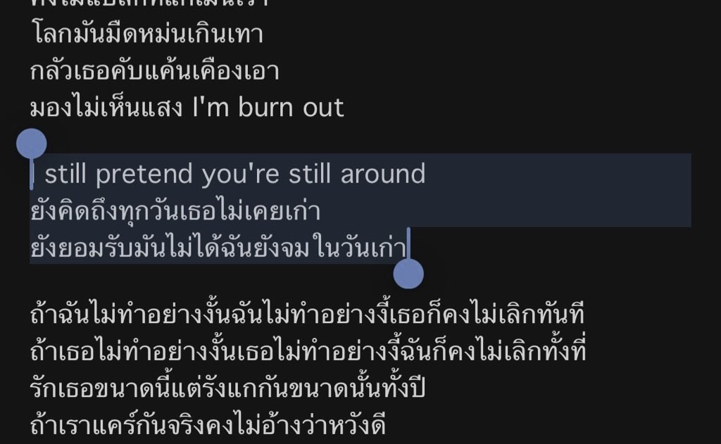 บักคำผาน (@st4rhavezee) on Twitter photo 