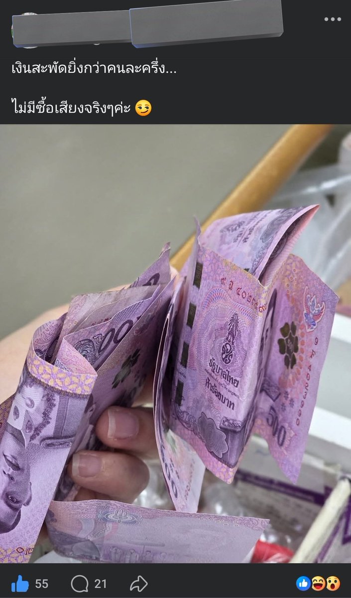 โคราชเขต3เพื่อนกูได้ 3,000++ จาก2พรรค แจ้งกกต.เอาเงินรางวัลนำจับ1ล้านที!! คือบ้านกูยังไงก็ไม่ได้หรอกเพราะบ้านข้าราชการ แต่บ้านชาวบ้านจดชื่อกันตรึมของเขต2บ้านกูนะ พรรคไหนคุมอสม.ก็พรรคนั้นละ