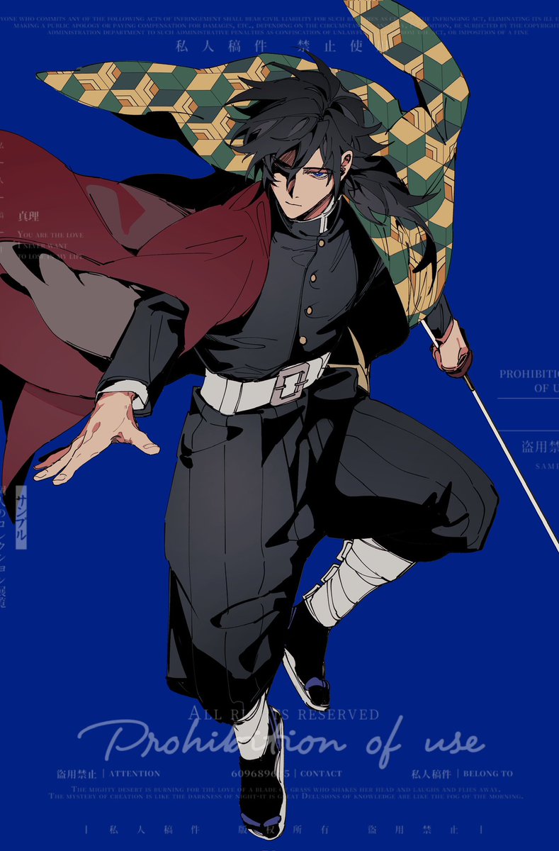 鬼滅の刃 #冨岡義勇生誕祭2026 #冨岡義勇誕生祭2026 Happy Birthday~🌊