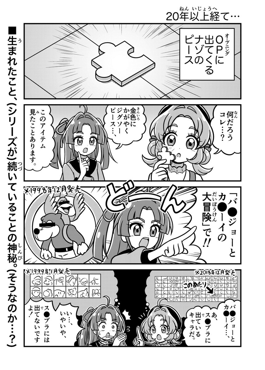 ハリリ👍 (@hariri432) / Posts / X