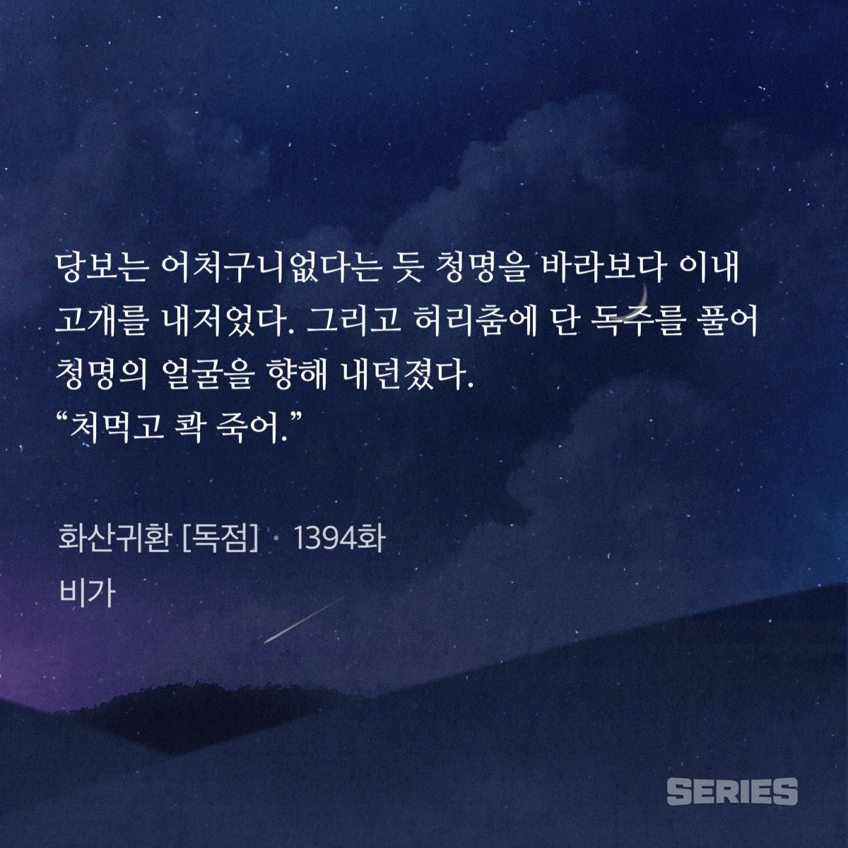 어머 tweet media