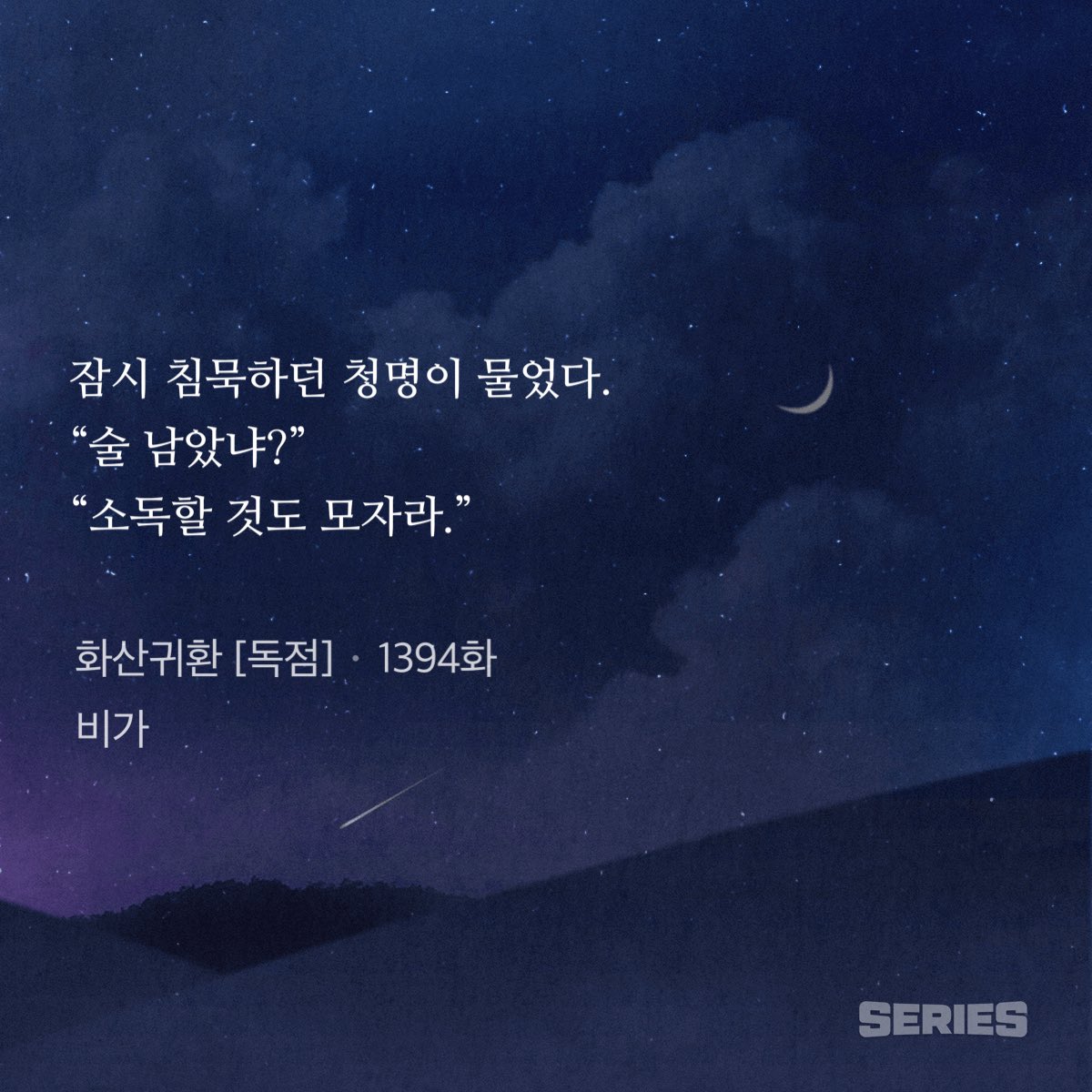 어머 tweet media