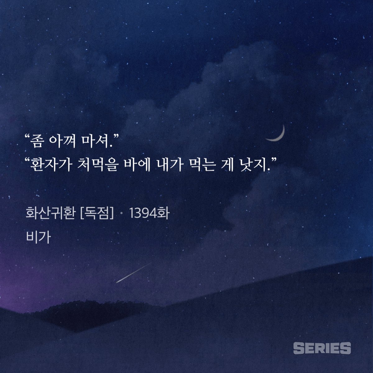 어머 tweet media