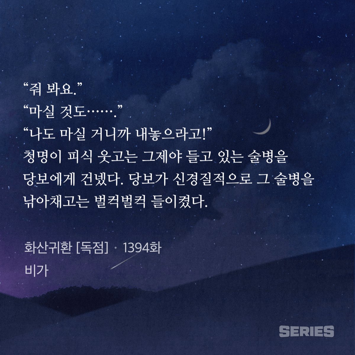 어머 tweet media