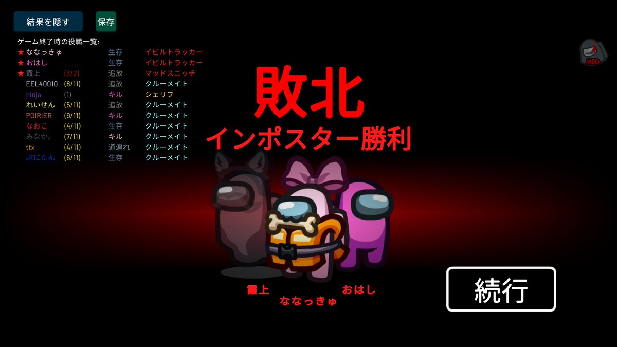 おはし tweet media