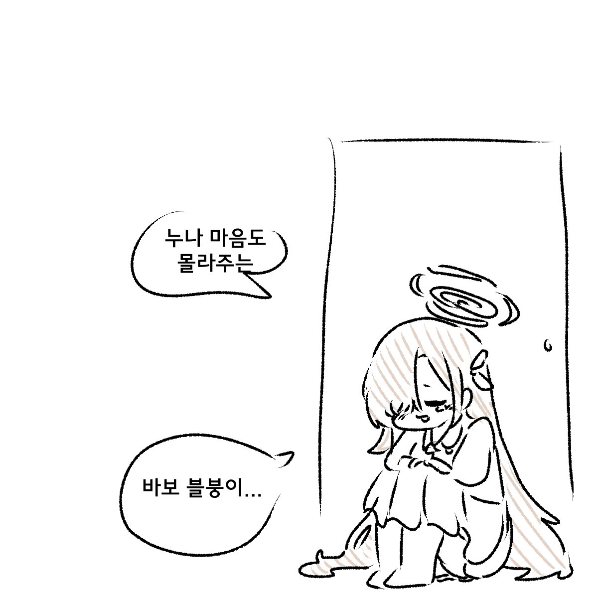 _weaselrabbit's tweet photo. 진짜씹덕같은망상하기 https://t.co/h0sE5ov6lS