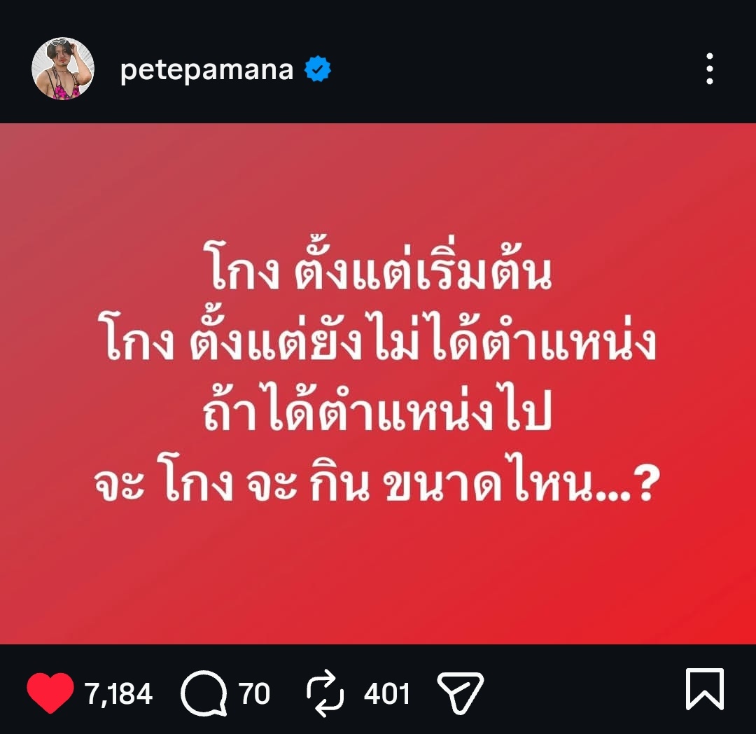 ขอนำมารีรัน