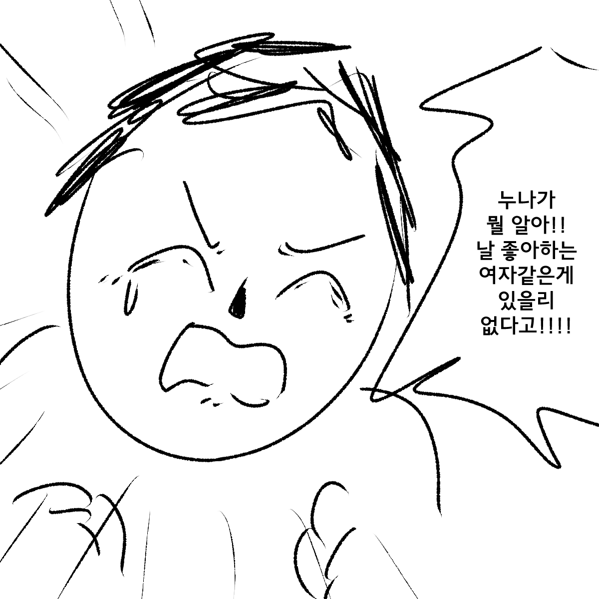 _weaselrabbit's tweet photo. 진짜씹덕같은망상하기 https://t.co/h0sE5ov6lS