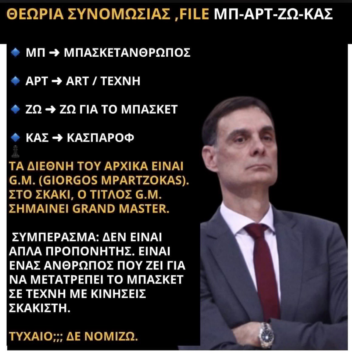 Diogate7's tweet photo. @xa_xa_xa_xo_xo Δάσκαλε θεωρίες συνωμοσίας με λίγη πίεση.😂😂😂.Δεν είναι τυχαίο ΜΠ-ΑΡΤ-ΖΩ-ΚΑΣ. Τι άλλο μας κρύβουν... https://t.co/HPqoH7faeP