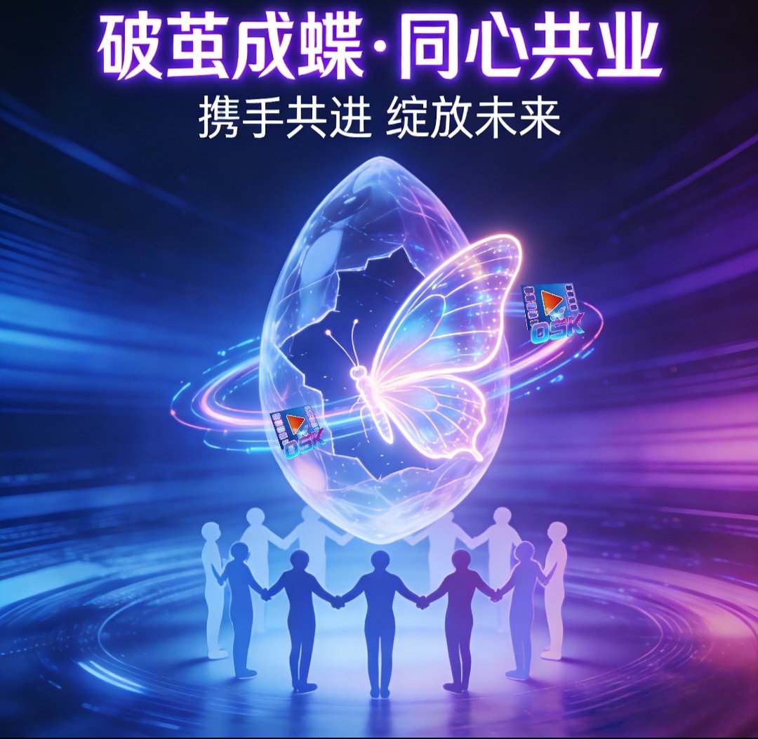 <a href="/eth_cedric/">Cedric</a> <a href="/oskosk0/">OSK蝴蝶平台</a> C哥 <a href="/oskosk0/">OSK蝴蝶平台</a> $OSK 社區歡迎您蒞臨，我們跟著 #Flap 🦋一起飛🚀🚀🚀